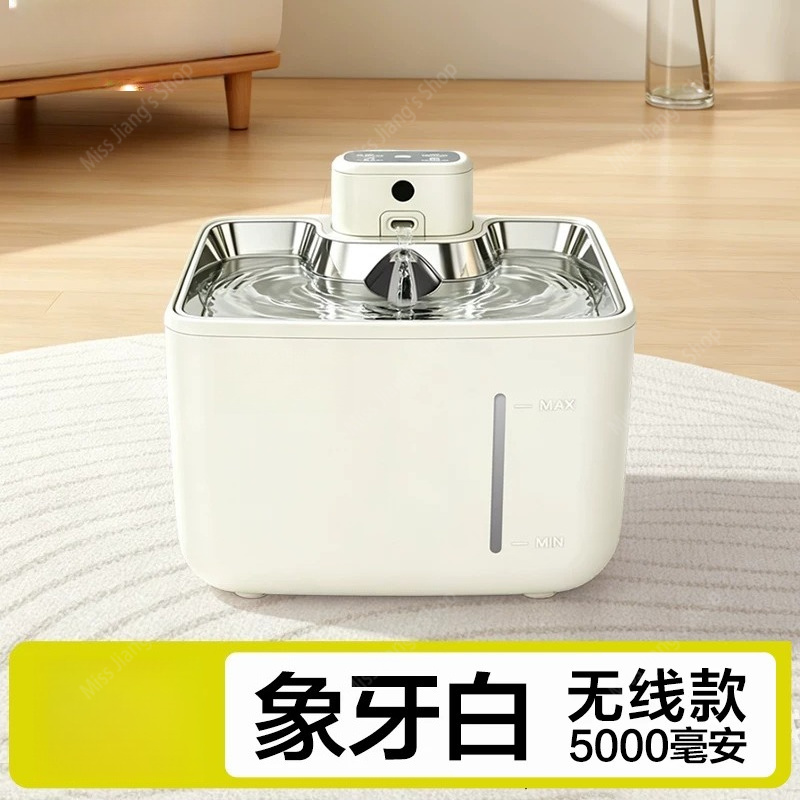 Pet Water Fountain - Tempat Minum Kucing Otomatis Nirkabel dengan