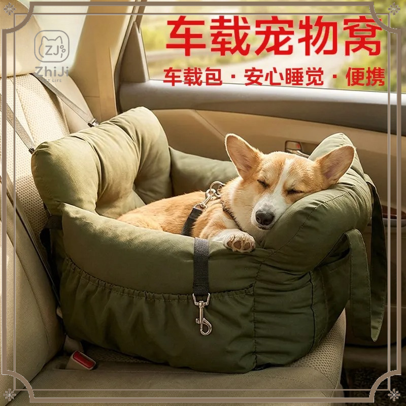 Alas Mobil Anjing ZhiJi untuk  - Pet Supplies Dog Wash ulasan dan harga