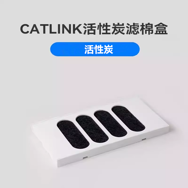 CATLINK otomatis kotak kotoran - Pet X Supplies & Tack Reviews ulasan dan harga